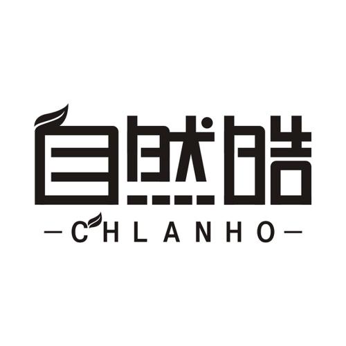 自然皓CHLAHO