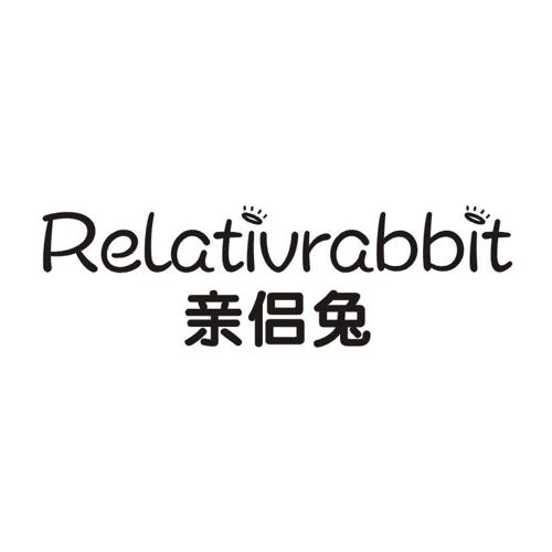 亲侣兔RELATIVRABBIT