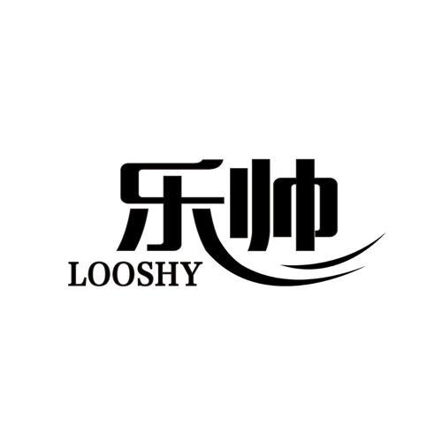 乐帅LOOSHY