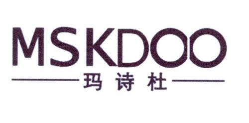 玛诗杜MSKDOO