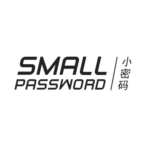 小密码SMALLPASSWORD