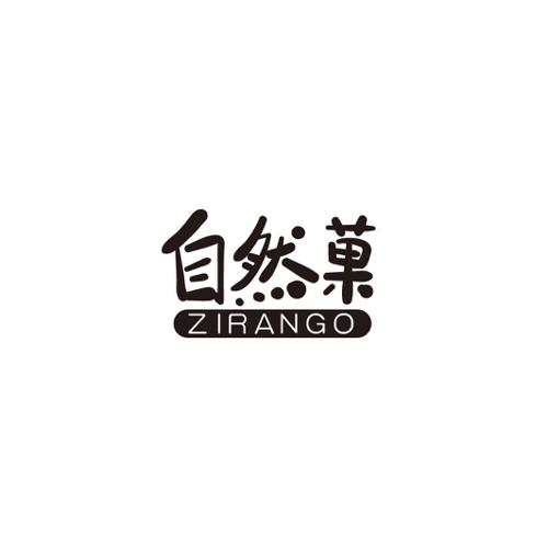 自然菓ZIRANGO