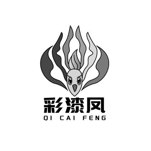 彩漆凤 QI CAI FENG