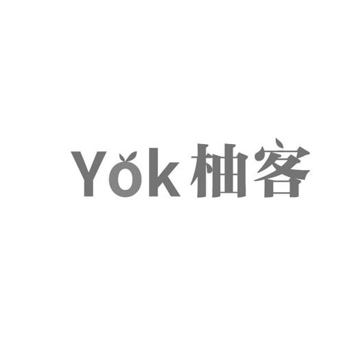 柚客YOK