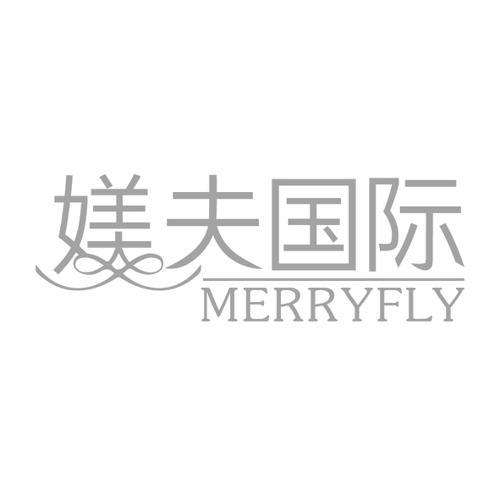 媄夫国际MERRYFLY