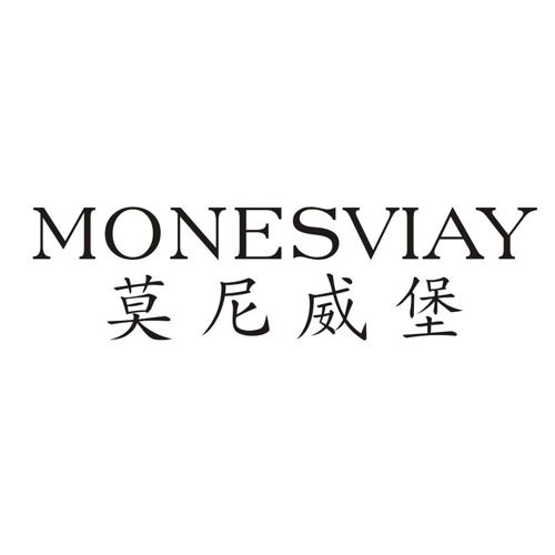 莫尼威堡MONESVIAY