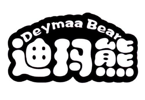 迪玛熊DEYMAABEAR