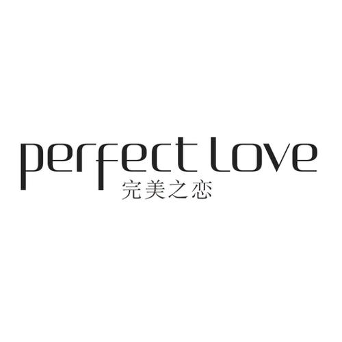 完美之恋PERFECTLOVE