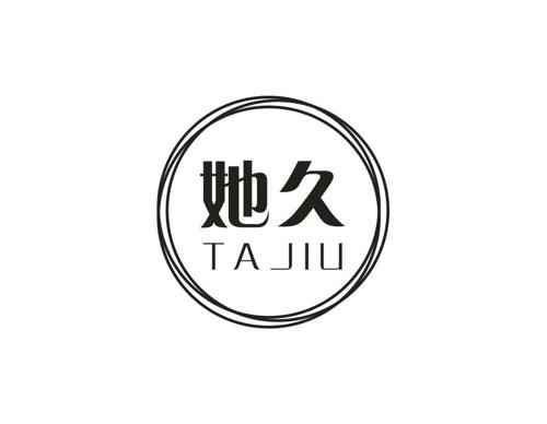 她久