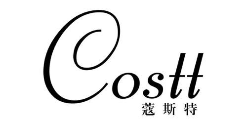 蔻斯特COSTT