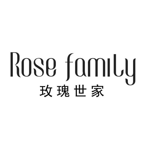 玫瑰世家ROSEFAMILY