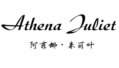 阿菲娜·朱丽叶ATHENAJULIET