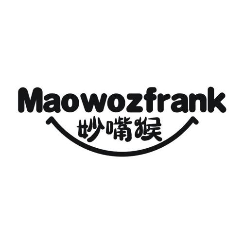 妙嘴猴MAOWOZFRANK