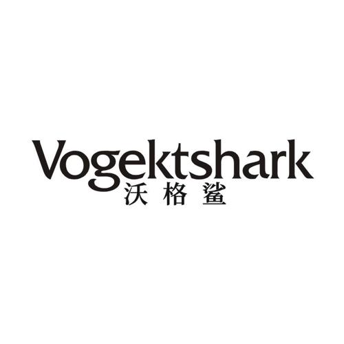 沃格鲨VOGEKTSHARK