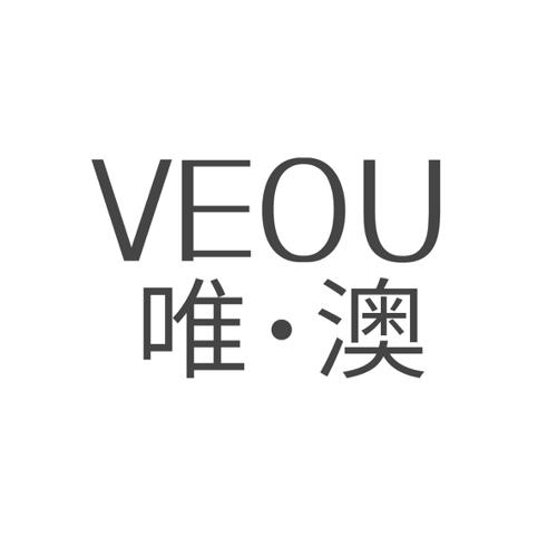 唯·澳VEOU