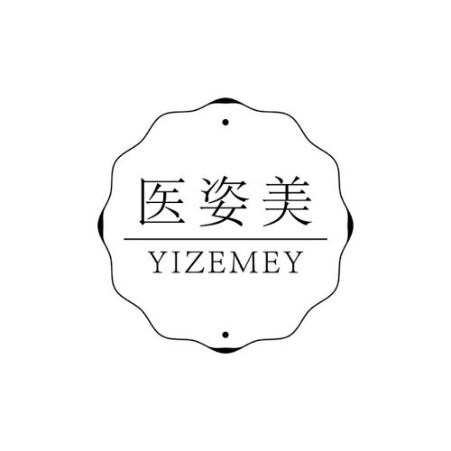 医姿美YIZEMEY