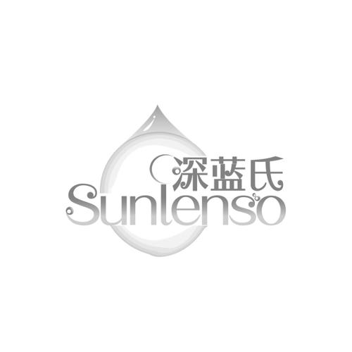 深蓝氏SUNLENSO