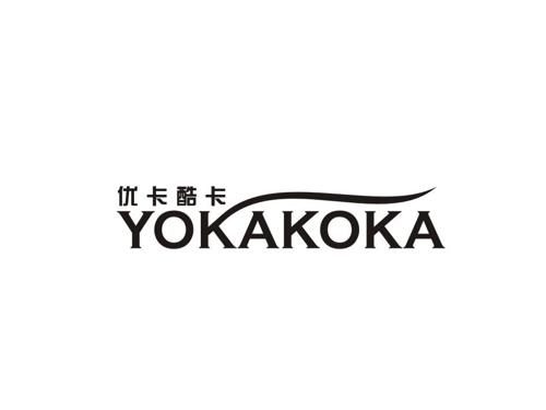 优卡酷卡YOKAKOKA