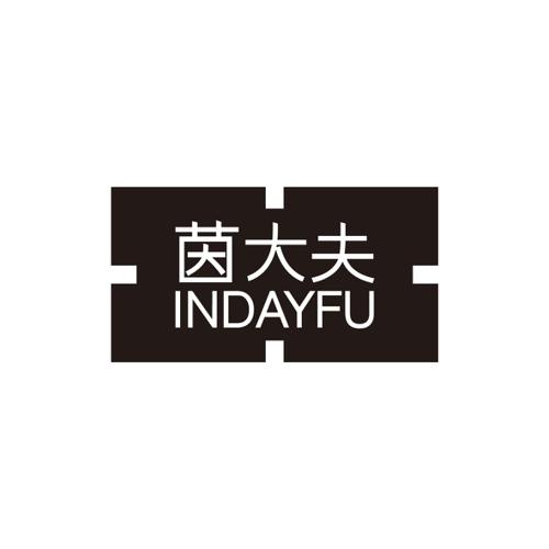 茵大夫INDAYFU