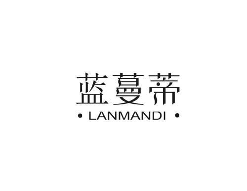 蓝蔓蒂