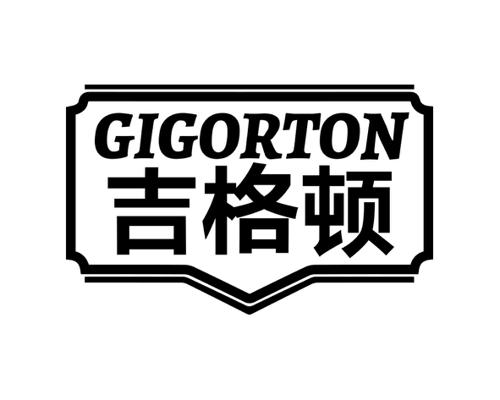 GIGORTON 吉格顿