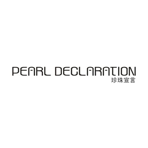 珍珠宣言PEARLDECLARATION
