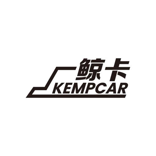 鲸卡KEMPCAR