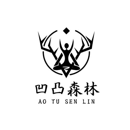 凹凸森林