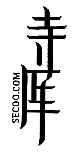 寺库com 