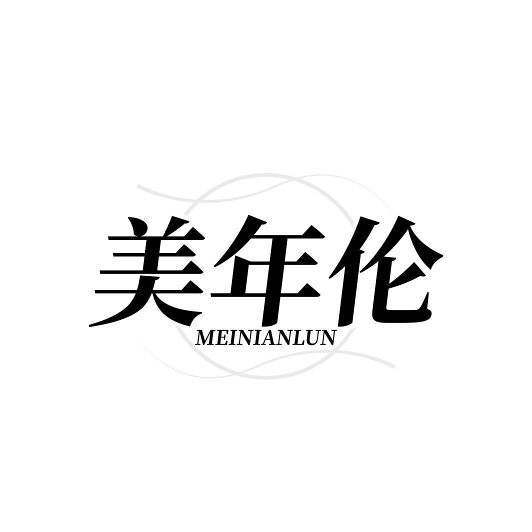 图形