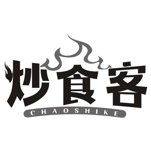 炒食客