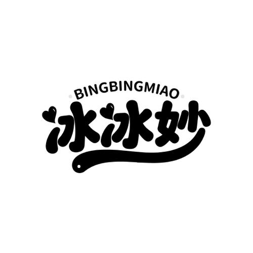 图形