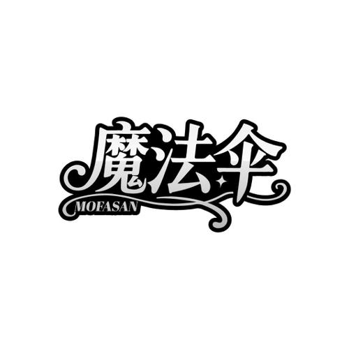 魔法伞