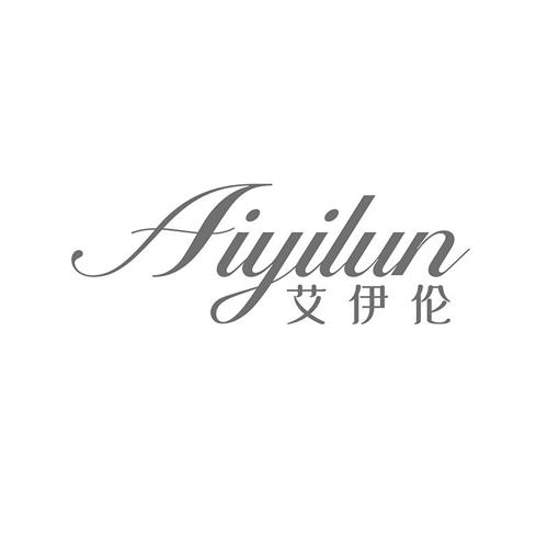 艾伊伦