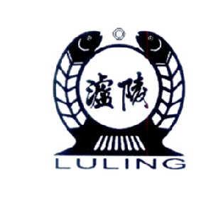 泸陵