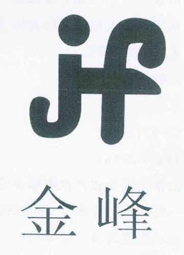 金峰jf商标_商标查询_知协网32.cn