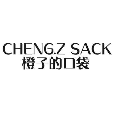 CHENG.Z SACK 橙子的口袋