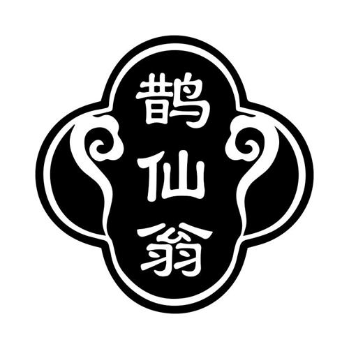 鹊仙翁