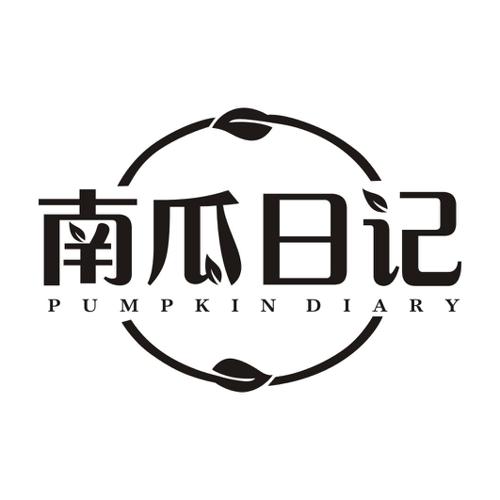 南瓜日记 PUMPKIN DIARY