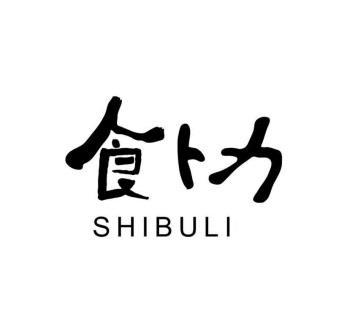 食卜力