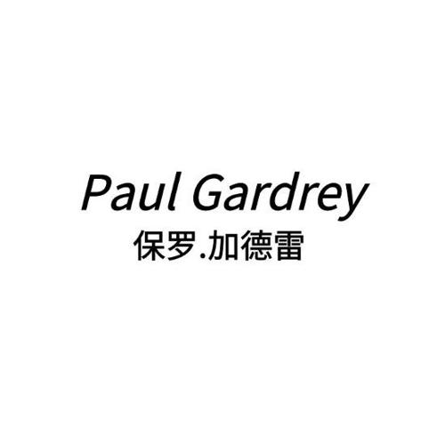 PAUL GARDREY 保罗.加德雷