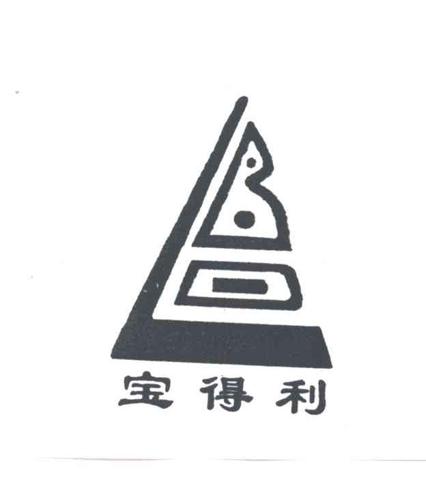 宝得利bdl