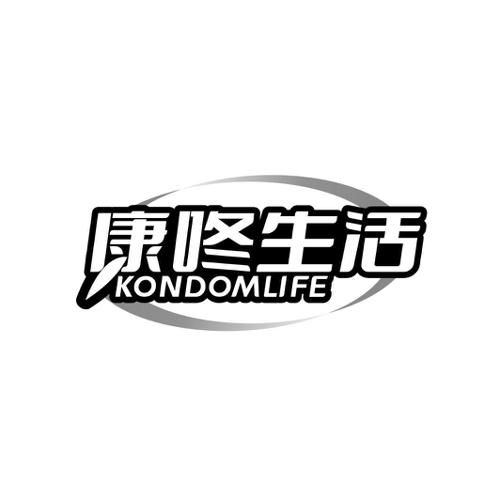 康咚生活 KONDOMLIFE