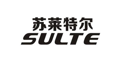 苏莱特尔sulte