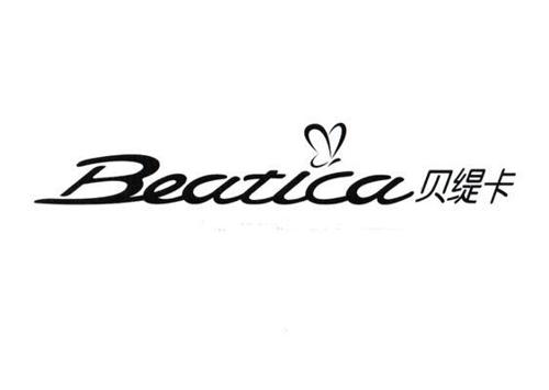 贝缇卡beatica