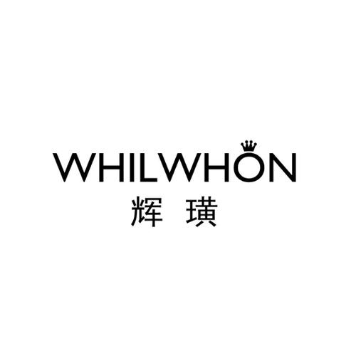 辉璜WHILWHON