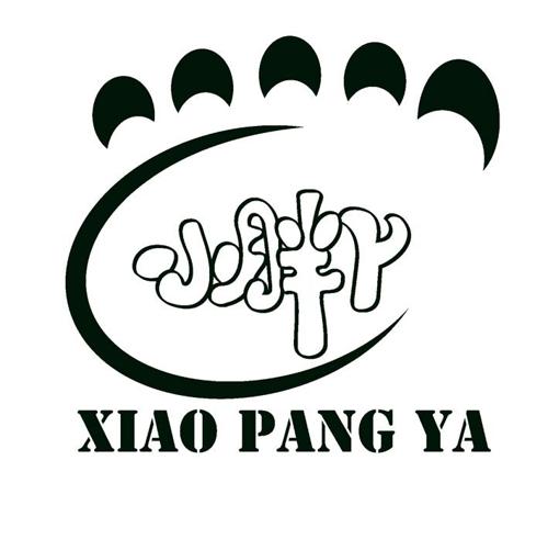 小胖丫xiaopangya商标_小胖丫_小胖丫_小胖丫商标查询_知协网32.cn