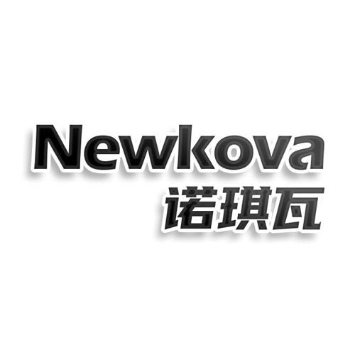 NEWKOVA 诺琪瓦