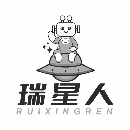 瑞星人