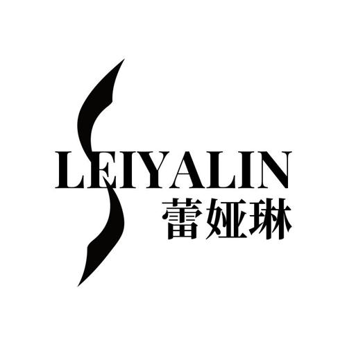 蕾娅琳